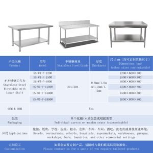 Heavy-Duty Commercial Stainless Steel Work Table | B2B Wholesale & Project Supply
